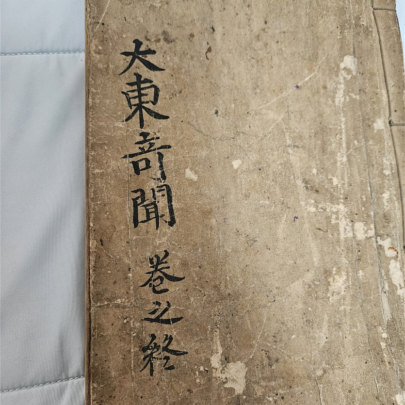 fbe99cb727d392c3177a7e1265716704.png